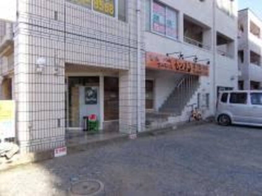 もつまる(その他飲食（ファミレスなど）)まで93m グリーンフォレスト