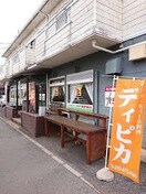 ﾃﾞﾋﾟｶｲﾝﾄﾞ、ﾈﾊﾟｰﾙ料理店(その他飲食（ファミレスなど）)まで376m グリーンフォレスト