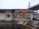 吉野家 牛久南店(その他飲食（ファミレスなど）)まで396m シェルヒープ　A