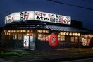 やきとりの扇屋 牛久神谷店(その他飲食（ファミレスなど）)まで526m シェルヒープ　A