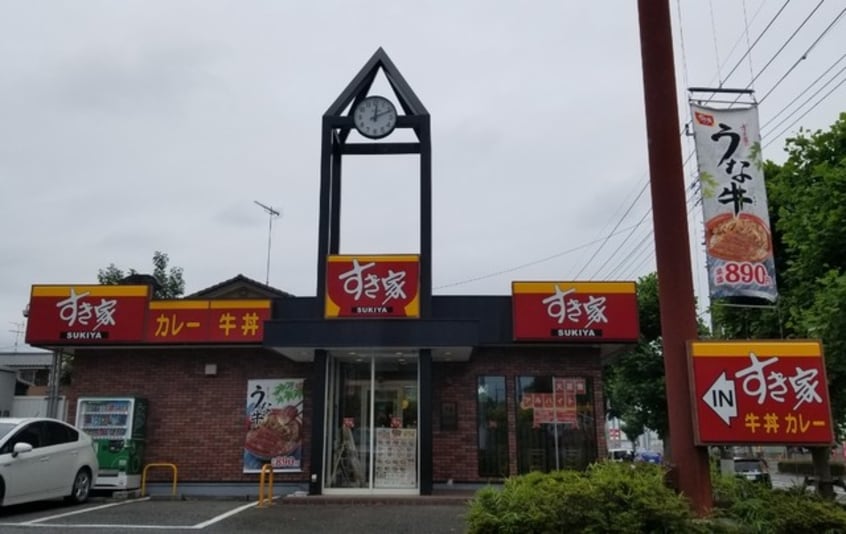 すき家 牛久店(その他飲食（ファミレスなど）)まで279m コーポタニ