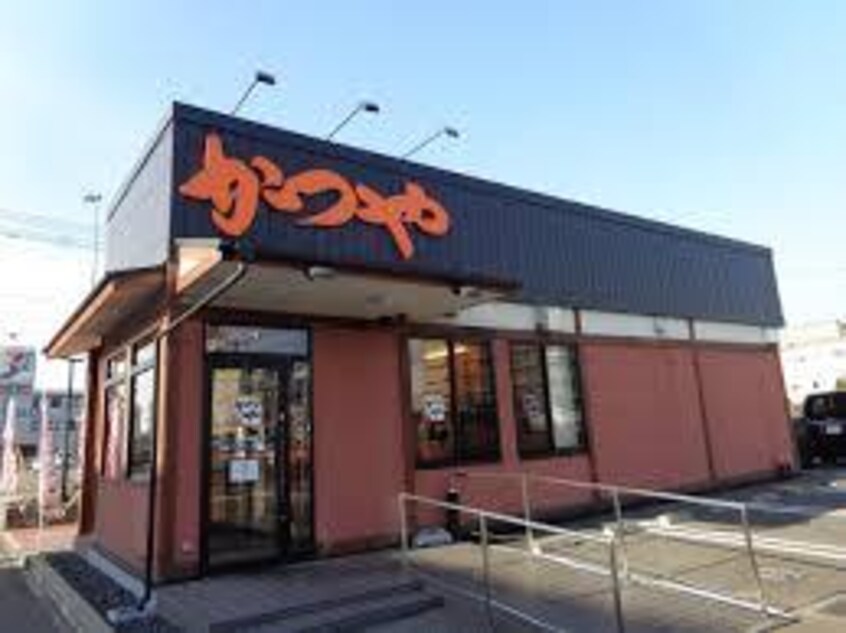 かつや茨城牛久店(その他飲食（ファミレスなど）)まで374m ベルヴェデーレ