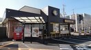 ｶﾚｰﾊｳｽCoCo壱番屋 牛久中央店(その他飲食（ファミレスなど）)まで1547m ソフィア柏田