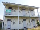 御田コーポの外観