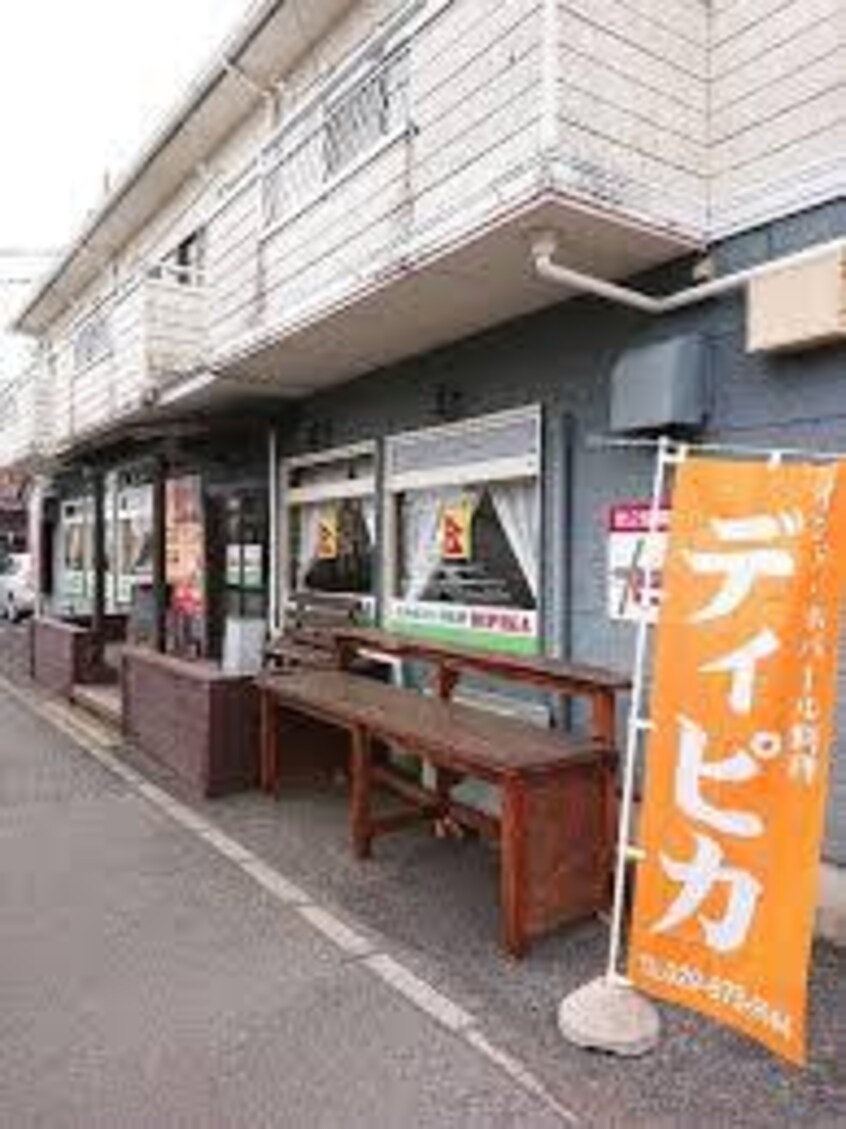 ﾃﾞﾋﾟｶｲﾝﾄﾞ、ﾈﾊﾟｰﾙ料理店(その他飲食（ファミレスなど）)まで163m 御田コーポ