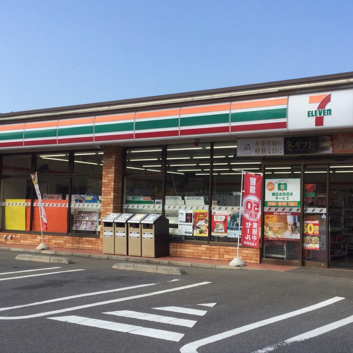 ｾﾌﾞﾝｲﾚﾌﾞﾝ 牛久上柏田3丁目店(コンビニ)まで748m ロックンハイツ