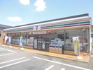 ｾﾌﾞﾝｲﾚﾌﾞﾝ 牛久駅西店(コンビニ)まで122m Maison Grandir II