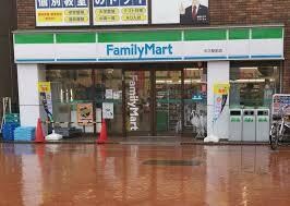 ﾌｧﾐﾘｰﾏｰﾄ 牛久駅前店(コンビニ)まで476m メソングランディールII