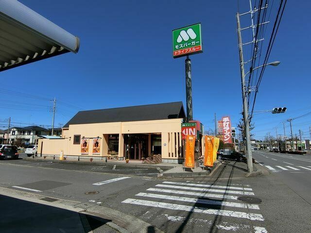 ﾓｽﾊﾞｰｶﾞｰ牛久店(その他飲食（ファミレスなど）)まで500m 第三福和ハイツ
