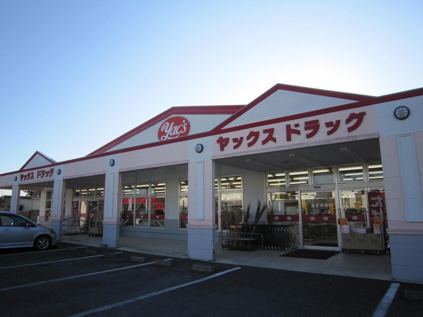 ﾔｯｸｽﾄﾞﾗｯｸﾞつくば高見原店(ドラッグストア)まで834m ユートピア