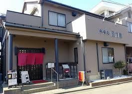 田花屋(その他飲食（ファミレスなど）)まで40m コルテ