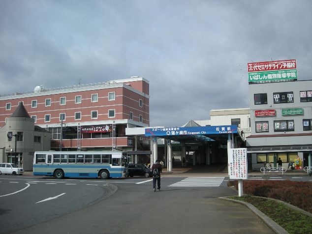 はなの舞佐貫駅前店(その他飲食（ファミレスなど）)まで872m フジビル佐貫マンション