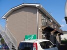 メゾンキヌタの外観