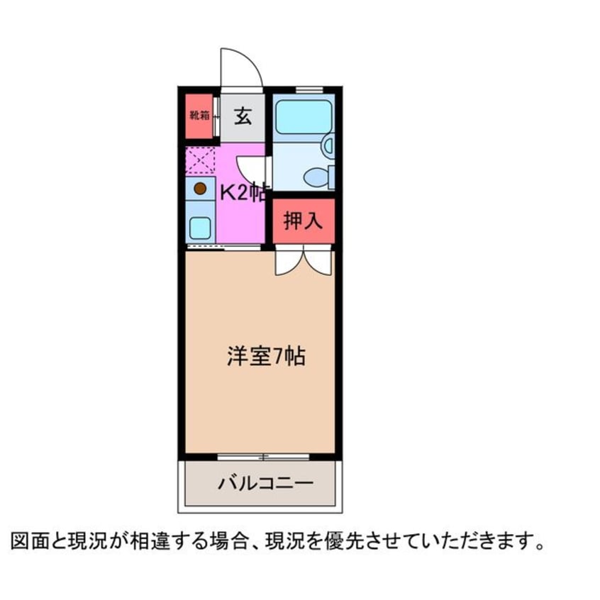 間取図 コーポサイドロード