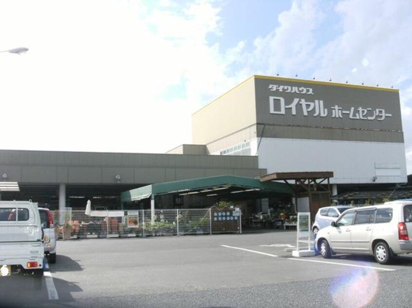 ﾛｲﾔﾙﾎーﾑｾﾝﾀー 牛久店(電気量販店/ホームセンター)まで625m シャルマンハウス