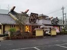 ばんどう太郎 牛久中央店(その他飲食（ファミレスなど）)まで798m メゾンサカエ