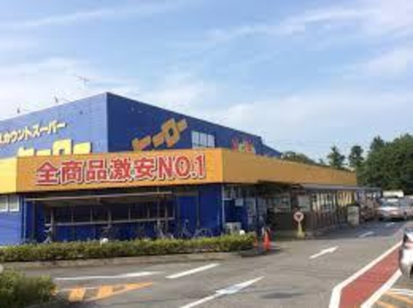 株式会社ﾋｰﾛｰ 牛久店(ショッピングセンター/アウトレットモール)まで560m 長山住宅