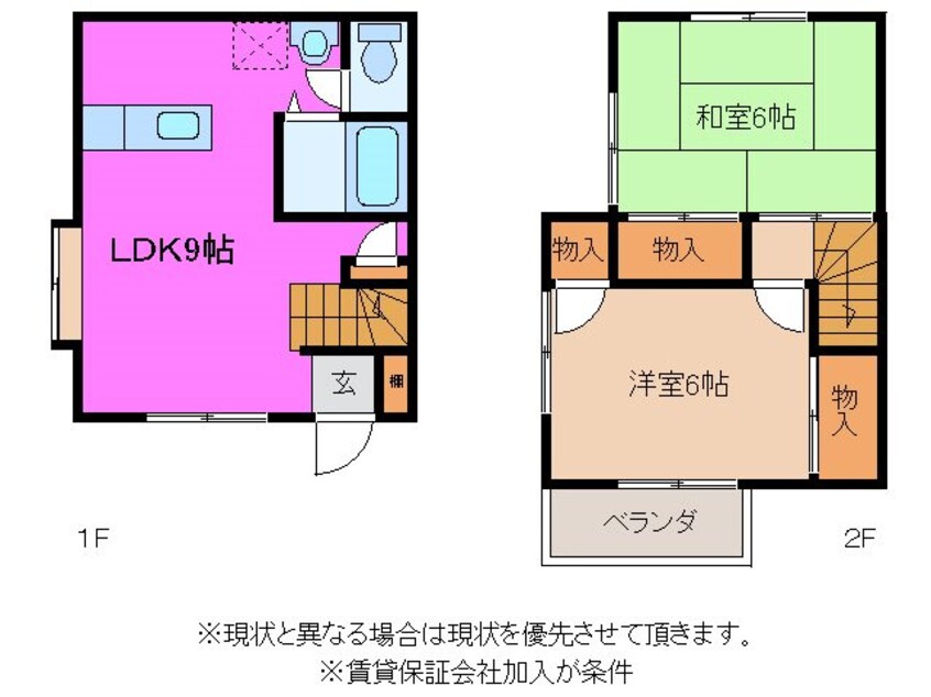 間取図 サンモール（稲敷市）