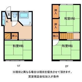 間取図 ホワイトコートうしく