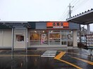 吉野家 牛久南店(その他飲食（ファミレスなど）)まで599m ガーデンハウスM　B