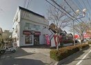ﾋﾟｻﾞｰﾗ牛久店(その他飲食（ファミレスなど）)まで269m ハイツ清田