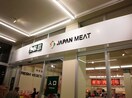 ジャパンミート 荒川沖店まで650m リリオ荒川沖