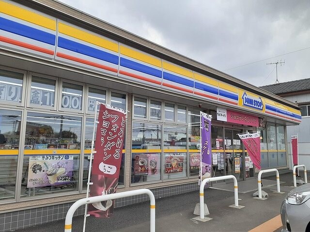 ミニストップ高見原店まで300m アルドーレ　I