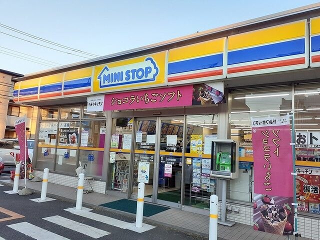 ミニストップ つくば高野台店まで700m マニフィークII