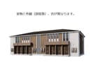 仮）阿見町中央新築アパートの外観