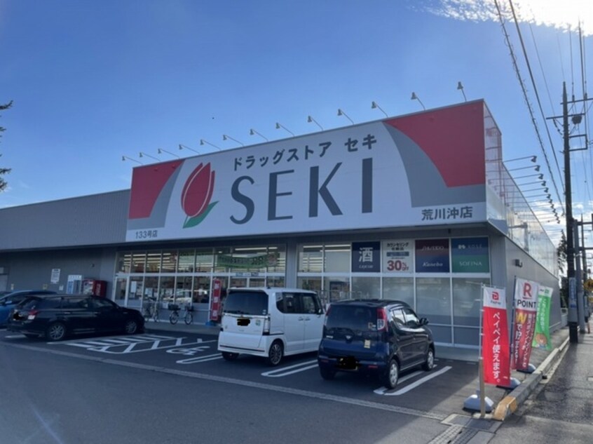 ドラッグストアＳＥＫＩ荒川沖店まで800m ソラボレI