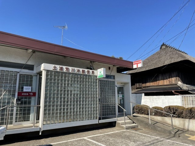 土浦荒川沖郵便局まで400m アジュール