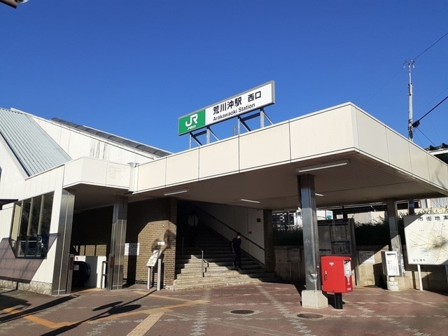 常磐線荒川沖駅まで700m アジュール