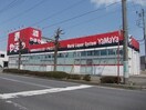 酒のやまやまで1100m レジデンスさくら台Ａ