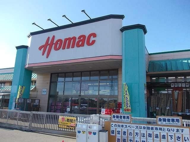 ＤＣＭホーマック阿見店まで750m グッド・アイランド阿見II