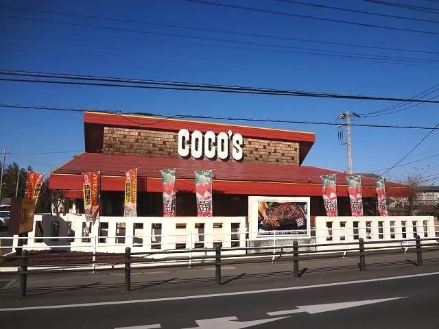 ココス 阿見店まで1300m グッド・アイランド阿見II