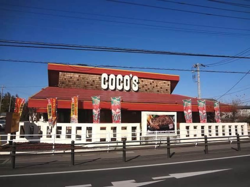 ココス 阿見店まで1300m グッド・アイランド阿見II