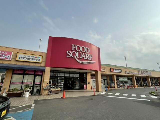 カスミ　牛久店まで1100m レジデンスさくら台Ｅ