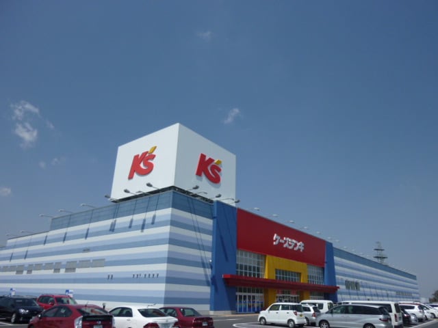 ケーズデンキひたち野うしく店まで1，481ｍ グランメリーII