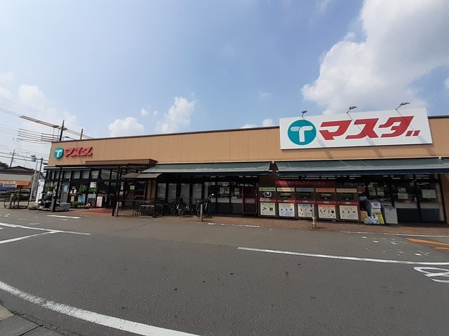 マスダ茎崎店まで1300m アルドーレ　I