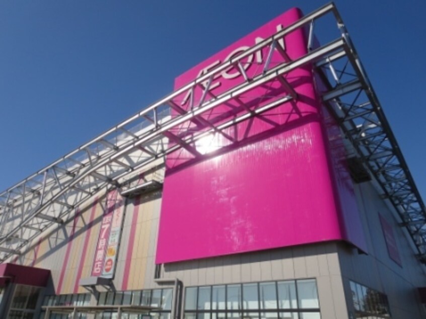 イオンモールつくばまで4900m アルドーレ　I