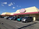 FOODOFFストッカー佐貫店まで580m フォレスト佐貫