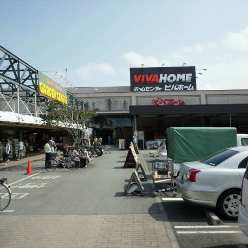 ﾋﾞﾊﾞﾎｰﾑ 竜ヶ崎店(電気量販店/ホームセンター)まで717m ハイム夢みの
