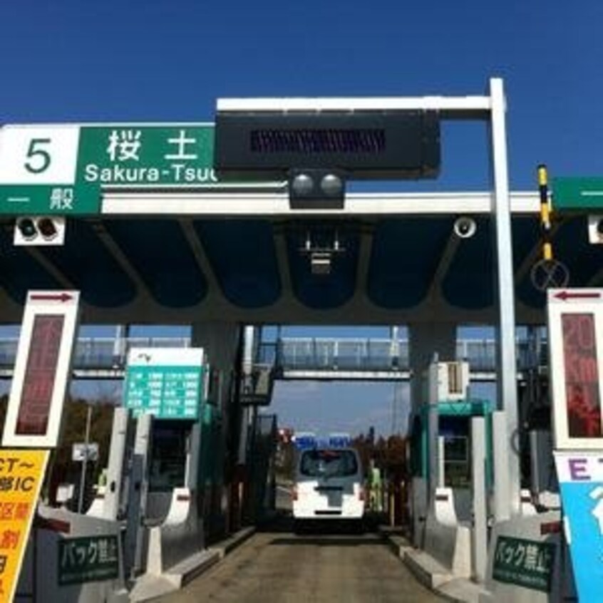常磐自動車道桜土浦ICまで1，232ｍ 雫VII