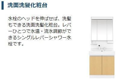 室内設備（イメージ） 仮）土浦市乙戸南新築アパート