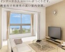 室内設備（イメージ） 仮）土浦市乙戸南新築アパート