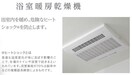 室内設備（イメージ） 仮）土浦市乙戸南新築アパート