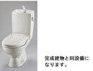  フォレスト佐貫