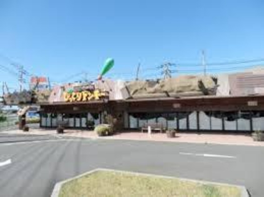 MEGAﾄﾞﾝ･ｷﾎｰﾃ龍ｹ崎店(ショッピングセンター/アウトレットモール)まで1233m フォレスト佐貫