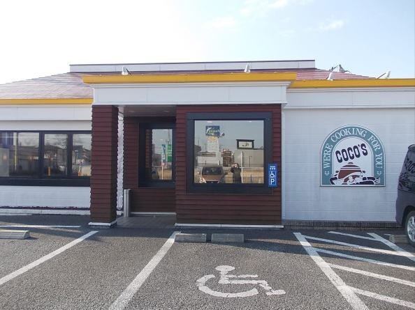 ココス　牛久中央店まで550m キャッスルタルイ弐番館