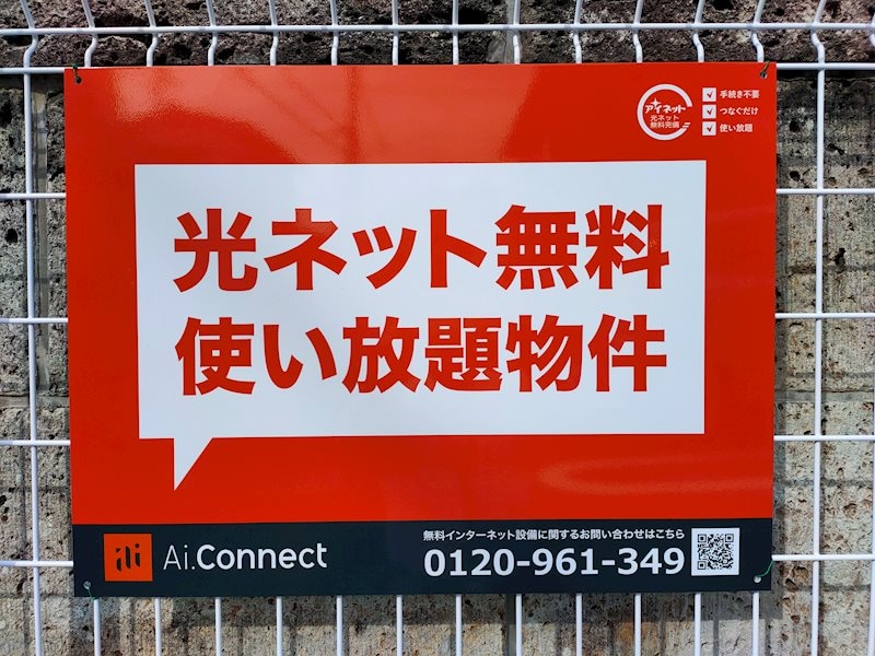 ※類似物件になります。 Liverte （リベルテ）　II